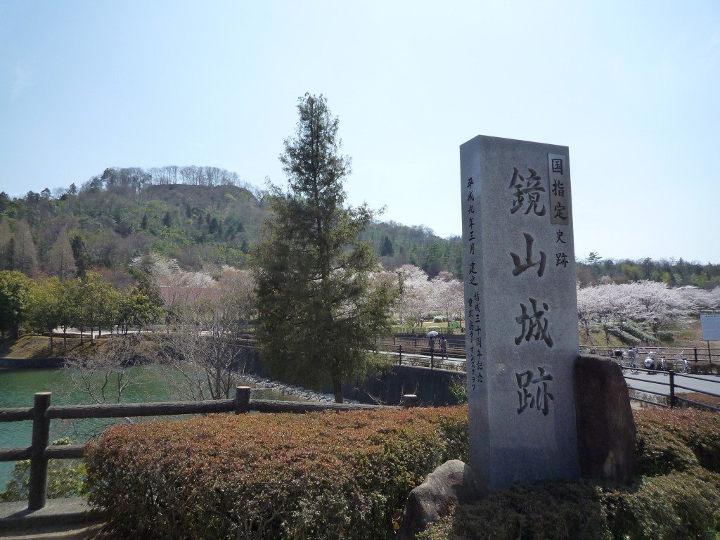 🏞️ 카가미야마 공원 (카가미야마 코엔) 이미지 6